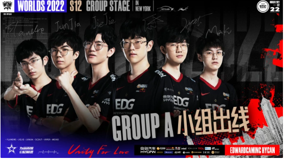 《英雄联盟》S12全球总决赛：EDG不敌 T1，小组第二出线