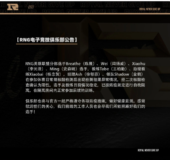 《英雄联盟》S12全球总决赛：EDG不敌 T1，小组第二出线