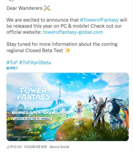 腾讯&完美世界《幻塔》Steam版今日上线，不支持简繁体中文