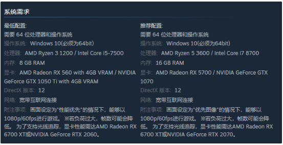 《生化危机4：重制版》上架Steam，国区预购价348元