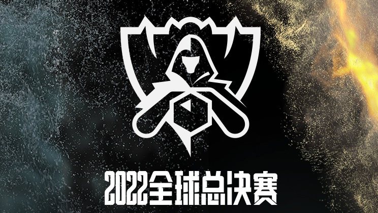 《英雄联盟》S12全球总决赛：卫冕冠军EDG止步八强，被DRX让二追三