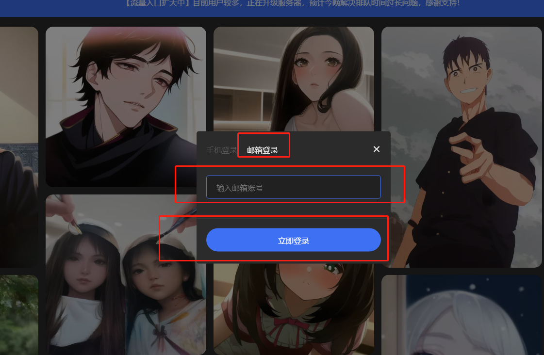 《draft.art》账号登录方法