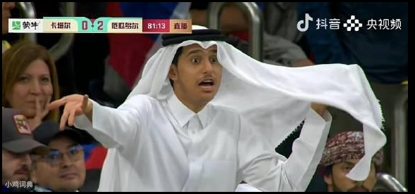 小馄饨皮梗出处含义