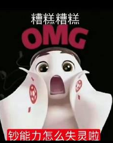 小馄饨皮梗出处含义