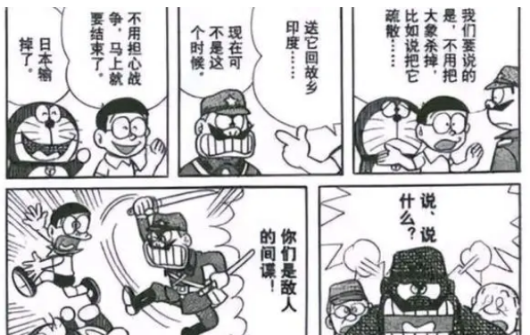 一身反骨的作者梗出处含义