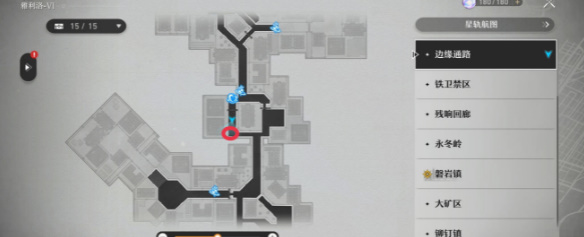 《崩坏：星穹铁道》裂界来电位置分享