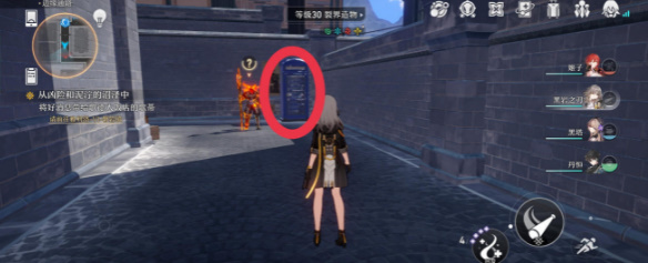 《崩坏：星穹铁道》裂界来电位置分享