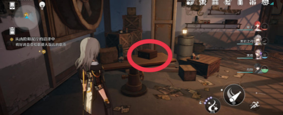 《崩坏：星穹铁道》裂界来电位置分享