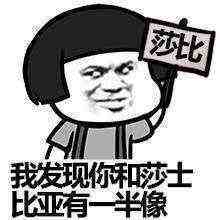 《抖音》你是我的观音菩萨梗的意思介绍