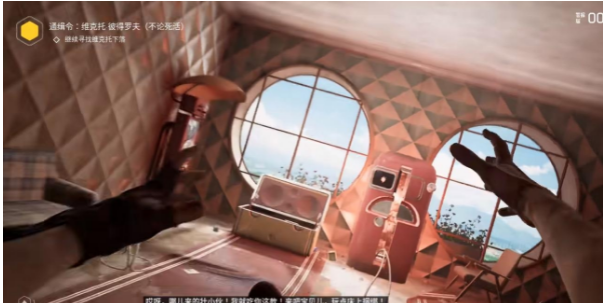 原子之心烧机梗出处含义介绍