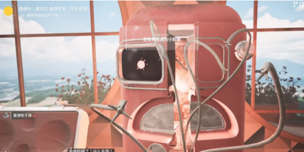 原子之心烧机梗出处含义介绍