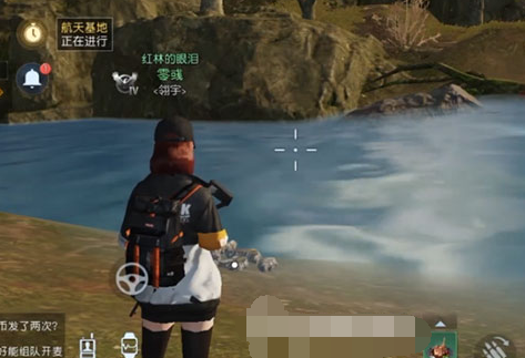 《黎明觉醒生机》藏宝图桥下水边位置介绍