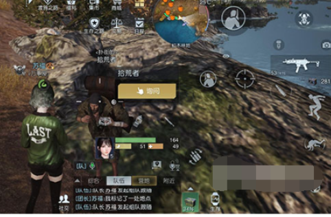 《黎明觉醒生机》藏宝图公路旁位置介绍