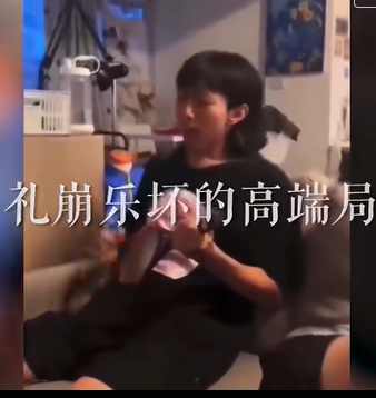 《抖音》礼乐崩坏梗的意思介绍