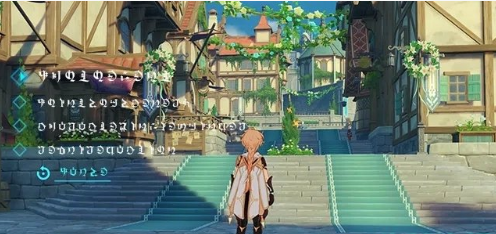 《原神》风花的呼吸风物留影玩法攻略