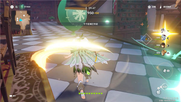 《原神》万花逐风第一天攻略