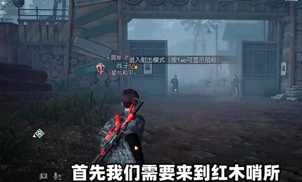 《黎明觉醒生机》家具滑梯套装获取攻略