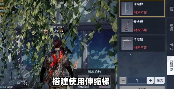 《黎明觉醒生机》家具滑梯套装获取攻略