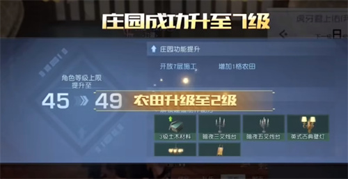 《黎明觉醒生机》与好友同居攻略