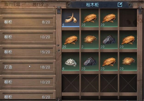 《黎明觉醒生机》与好友同居攻略