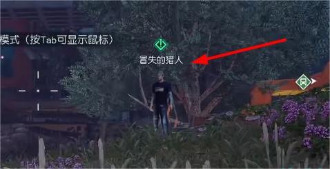 《黎明觉醒生机》白鳄女王位置分享