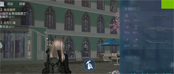 《黎明觉醒生机》汉堡包制作方法