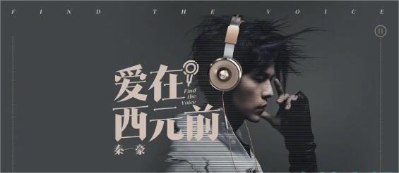 《抖音》爱在西元前快过期了梗的意思介绍