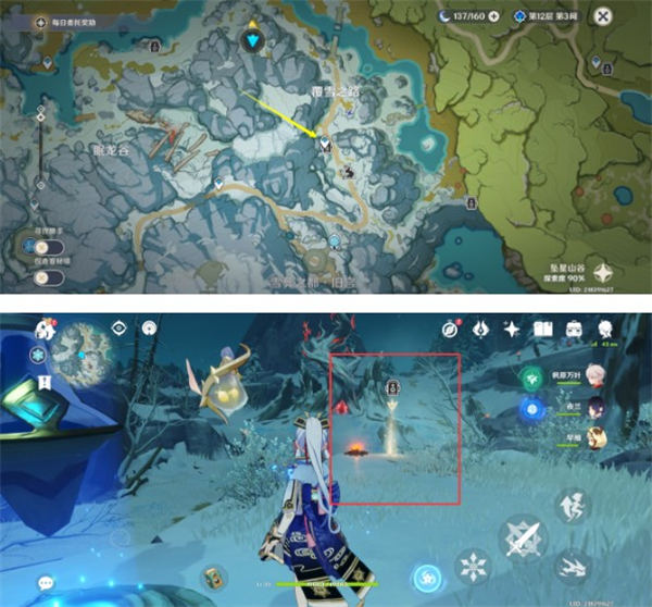 《原神》风物留影第三天拍摄地点介绍