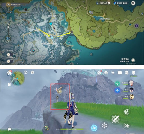 《原神》风物留影第三天拍摄地点介绍