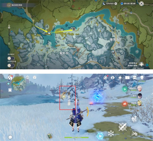 《原神》风物留影第三天拍摄地点介绍