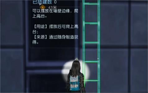 《黎明觉醒生机》噩梦苏醒逃离楼顶攻略