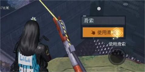 《黎明觉醒生机》噩梦苏醒逃离楼顶攻略