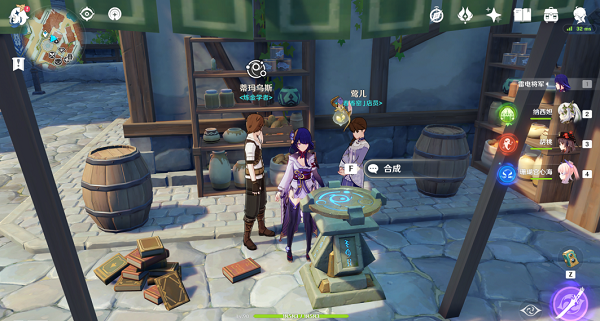 《原神》彩蛋蒂玛乌斯和莺儿位置介绍