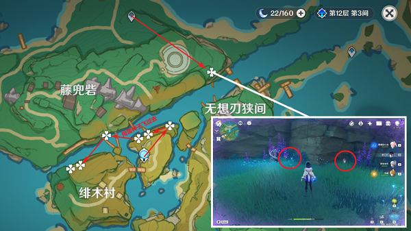 《原神》鸣草采集位置分享