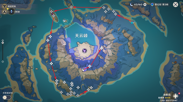 《原神》鸣草采集位置分享