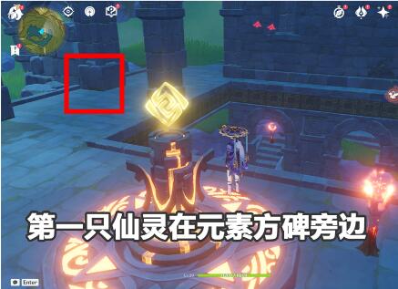 《原神》遁玉陵无名宝藏获取攻略