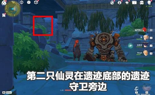 《原神》遁玉陵无名宝藏获取攻略