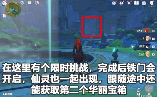 《原神》遁玉陵无名宝藏获取攻略