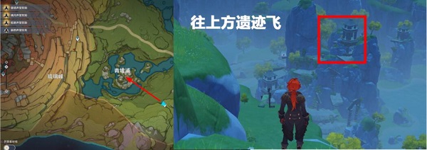 《原神》青墟浦无名宝藏获取攻略