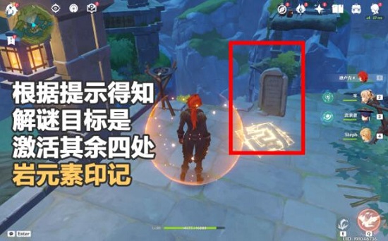 《原神》青墟浦无名宝藏获取攻略