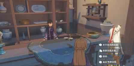 《原神》无名的宝藏使用详解