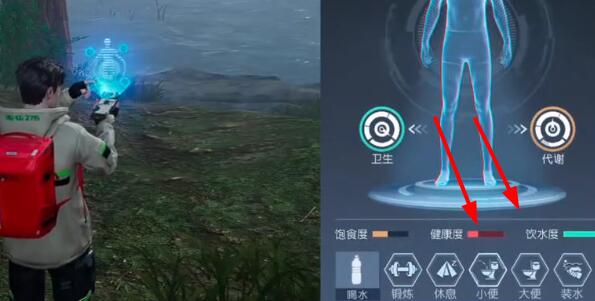 《黎明觉醒生机》上厕所方法介绍