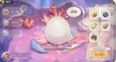 《奥比岛梦想国度》宠物蛋孵化方法