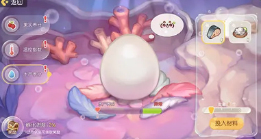 《奥比岛梦想国度》宠物蛋孵化方法