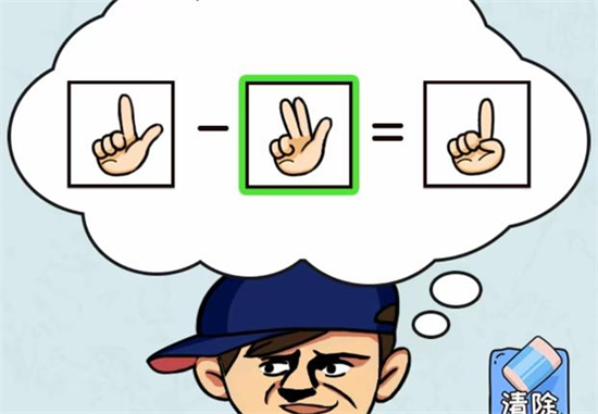 《看你怎么秀》疯狂算术攻略