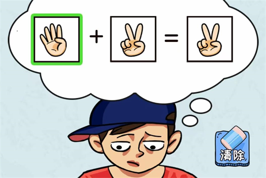 《看你怎么秀》疯狂算术攻略