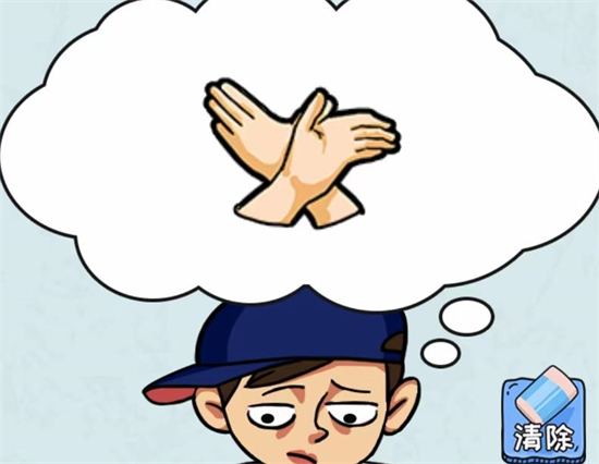 《看你怎么秀》疯狂算术攻略