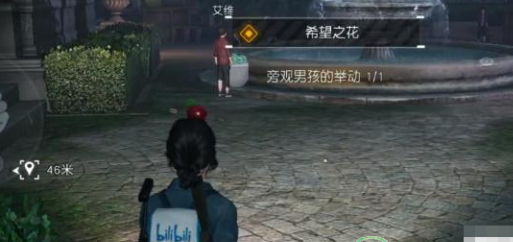 《黎明觉醒生机》希望之花任务攻略