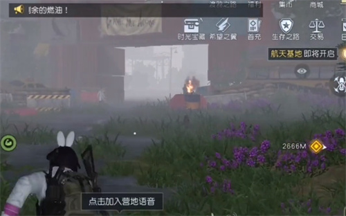 《黎明觉醒生机》酸雨防护服获取方法