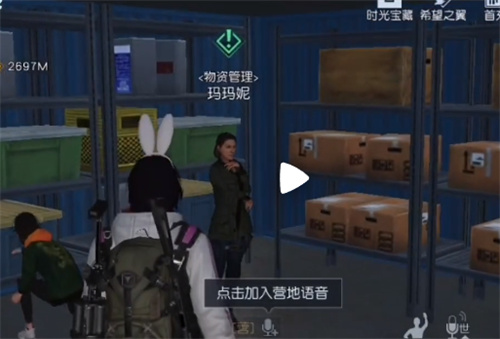 《黎明觉醒生机》酸雨防护服获取方法